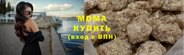 молекула духа Белоозёрский