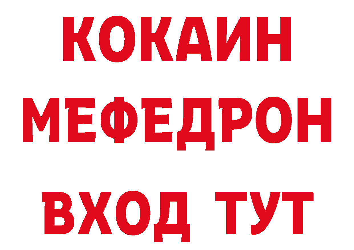 БУТИРАТ буратино вход дарк нет гидра Тайга