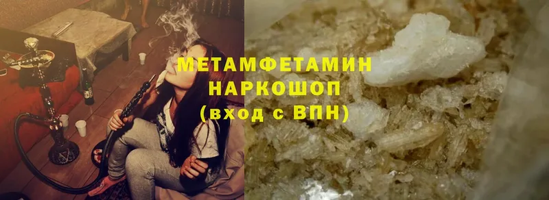 МЕТАМФЕТАМИН витя  Тайга 